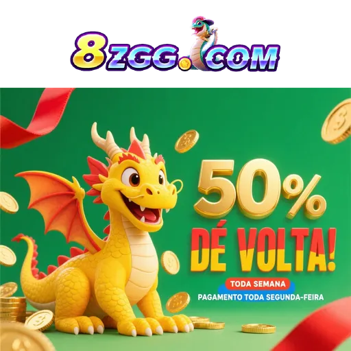 8ZGG Rebate